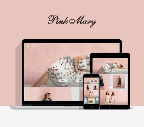 Pink Marry粉紅瑪琍